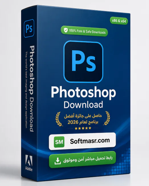 تحميل برنامج Adobe Photoshop Download للكمبيوتر مجاني 2026 icon